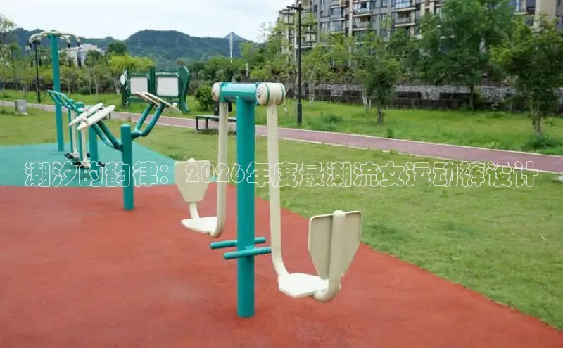 zoty中欧·官方官网