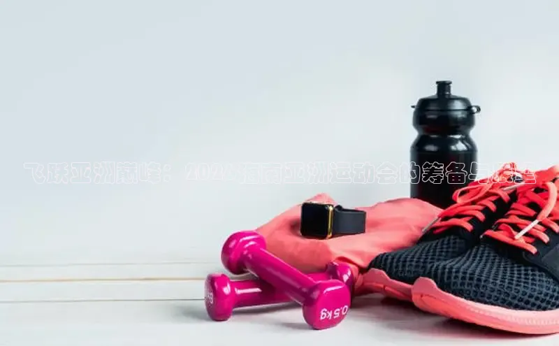 zoty中欧